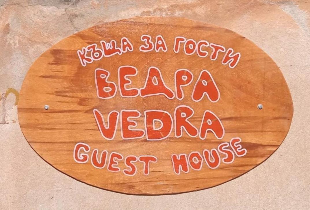 Guest House Art Eco Land Ganchovets Exterior foto